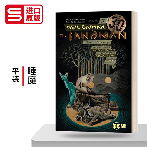 睡魔330周年版英文原版