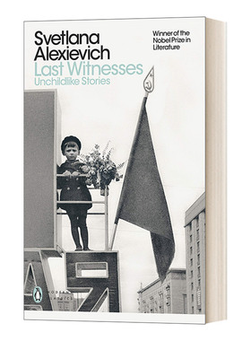 Last Witnesses 最后的见证者 / 我还是想你，妈妈 2015诺贝尔文学奖得主阿列克谢耶维奇 企鹅现代经典