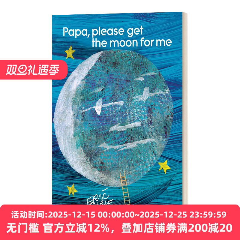 爸爸请帮我把月亮摘下来绘本