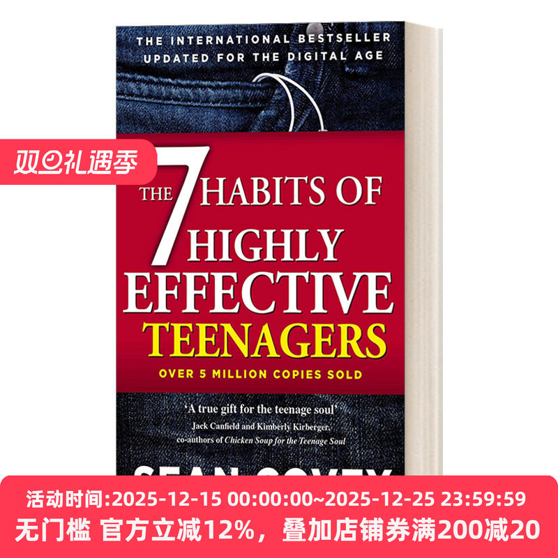 The 7 Habits Of Highly Effective Teenagers 杰出青少年的七个习惯 柯维 英文原版励志读物 进口英语书籍