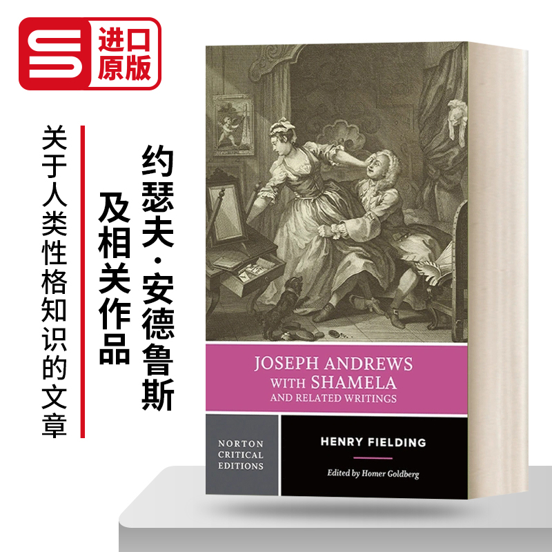 约瑟夫·安德鲁斯及相关作品 诺顿文学解读系列 Joseph Andrews with Shamela and Related Writings Norton Critical Editions