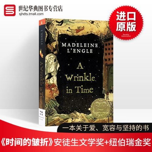 时间的皱折英文原版小说