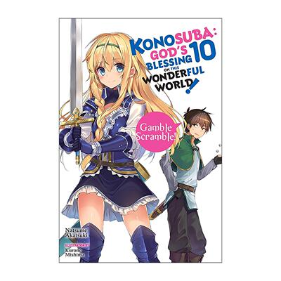 英文原版 Konosuba God's Blessing on This Wonderful World!  Vol. 10 为美好的世界献上祝福10 英文版 进口英语原版书籍