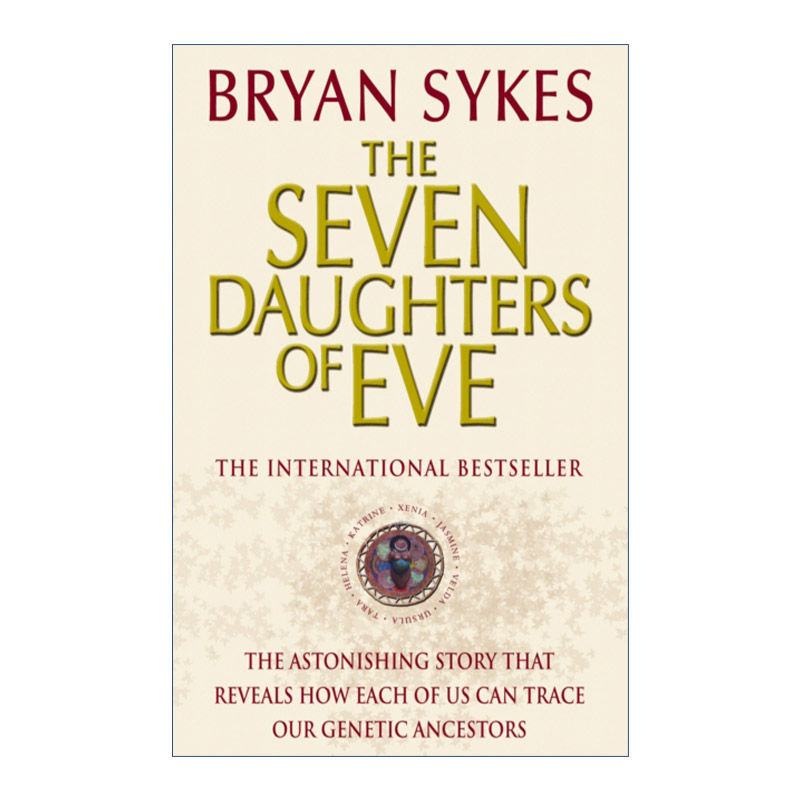 The Seven Daughters of Eve 夏娃的七个女儿 揭秘我们的遗传学先祖 布莱恩·赛克斯