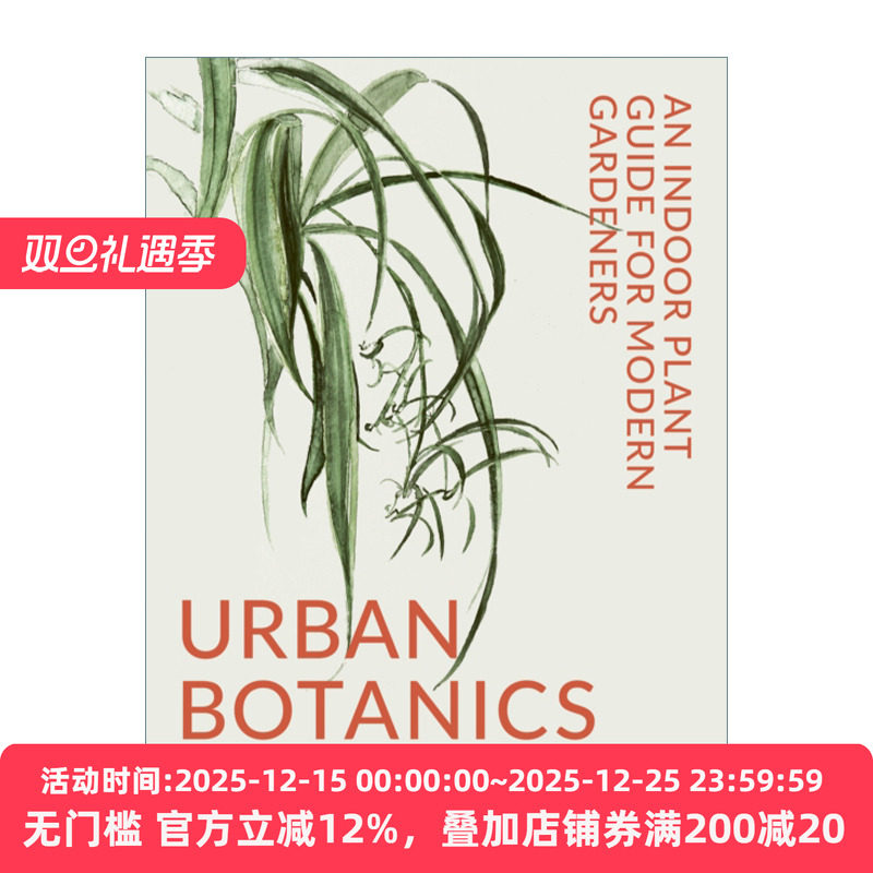 Urban Botanics 城市室内植物指南 精装