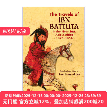 伊本白图泰游记 在近东 亚洲和非洲 1325-1354 The Travels of Ibn Battuta 英文原版旅游读物 进口英语书籍