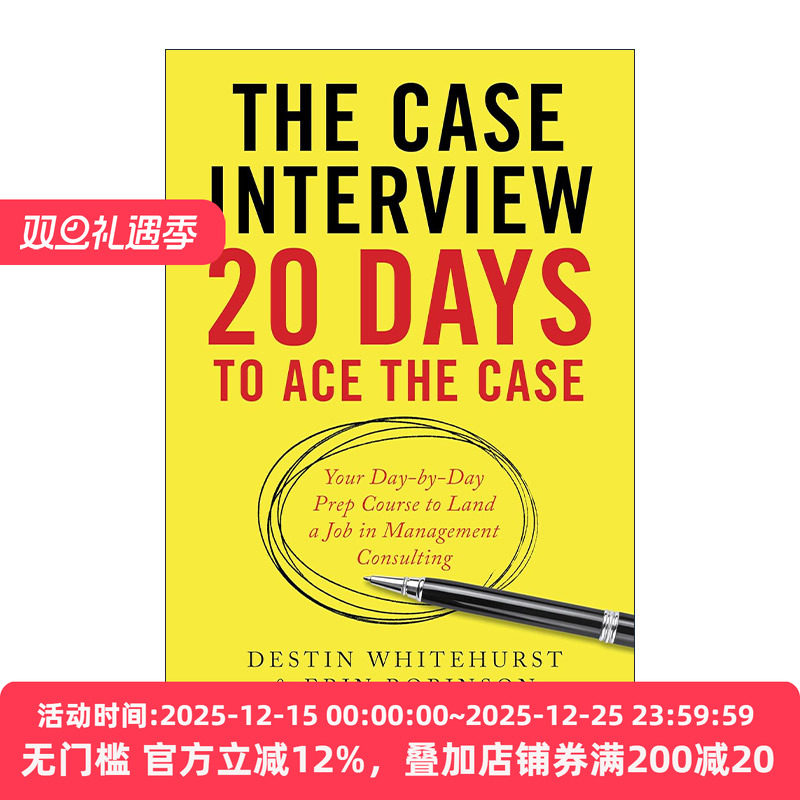 英文原版 The Case Interview 案例访谈 20天搞定案件 英文版 进口英语原版书籍