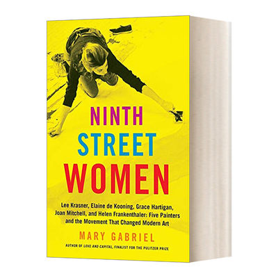 Ninth Street Women  第九街的女人们