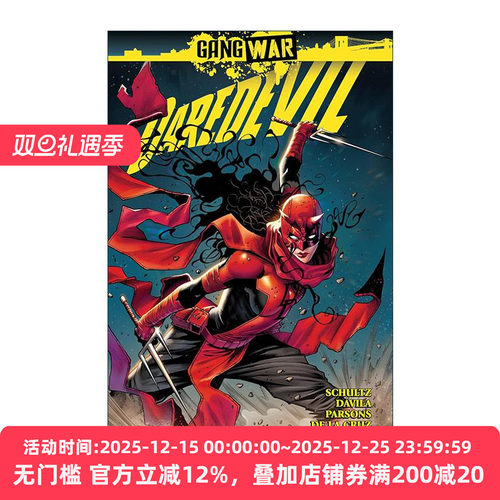 英文原版 Daredevil Gang War 超胆侠 帮派之战 漫威漫画 Erica Schultz 英文版 进口英语原版书籍