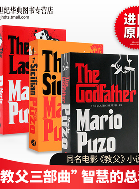 教父三部曲全套1-3册 The Godfather Last Don Sicilian 英文原版电影原著小说 西西里人 马里奥普佐 Mario Puzo 进口英语书籍