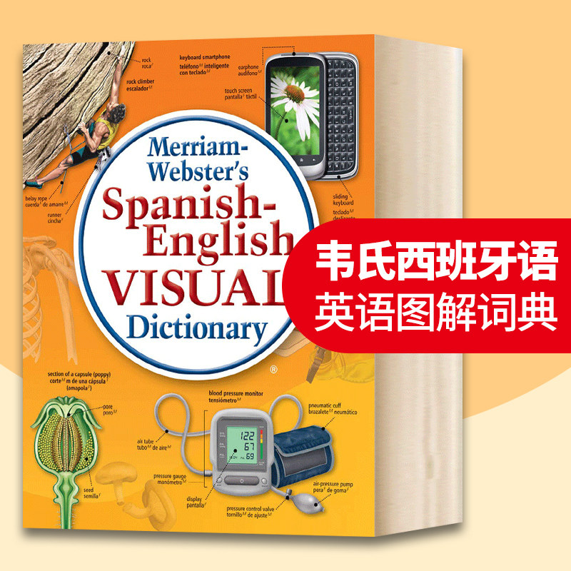 韦氏西班牙语 英语视觉词典 英文原版学习工具书 Merriam Webster's Spanish English Visual Dictionary 英文版进口双语词典