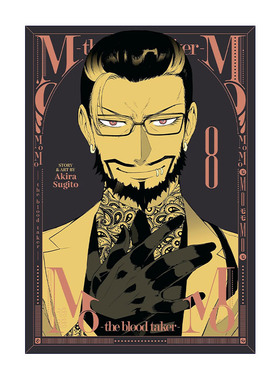 英文原版 MoMo -the blood taker- Vol.8 血祭猎战8 吸血鬼漫画 仆少女作者杉户アキラ杉户亮 英文版 进口英语原版书籍