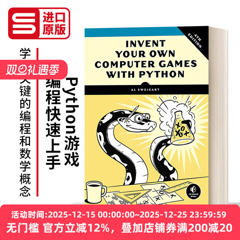 游戏编程快速上手第四版英文版