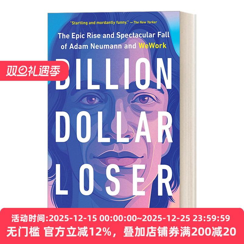 亿万负翁WeWork创始人崛起与陨落
