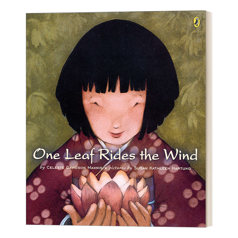 One Leaf Rides the Wind 一叶乘风 5-8岁儿童森林主题诗歌绘本 Celes Mannis