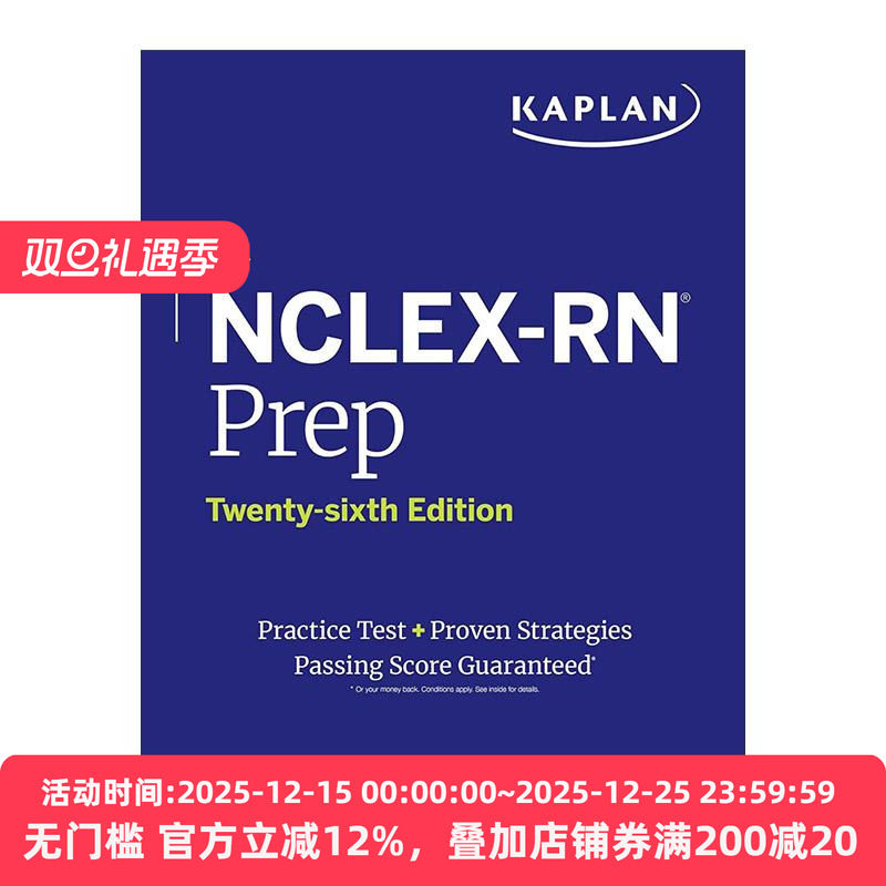 英文原版 NCLEX-RN Prep 卡普兰 美国注册护士考试备考 第26版 含练习及备考策略 英文版 进口英语原版书籍