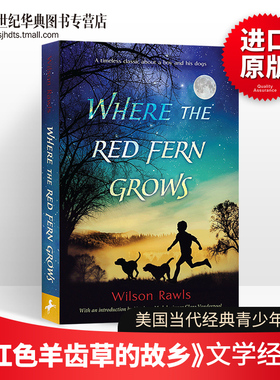 Where the Red Fern Grows 红色羊齿草的故乡 英文原版儿童文学读物 进口英语书籍