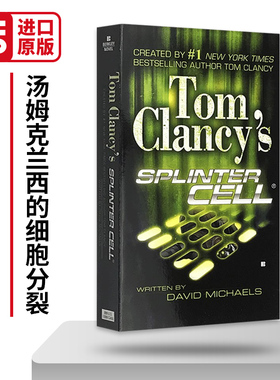 汤姆克兰西的细胞分裂 Tom Clancys Splinter Cell 英文原版小说 军事小说 英文版进口书籍
