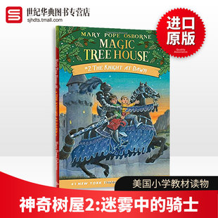 英文原版 迷雾中 神奇树屋2 儿童冒险小说 Tree The Magic 骑士 House Knight 进口英语初级章节书 Dawn