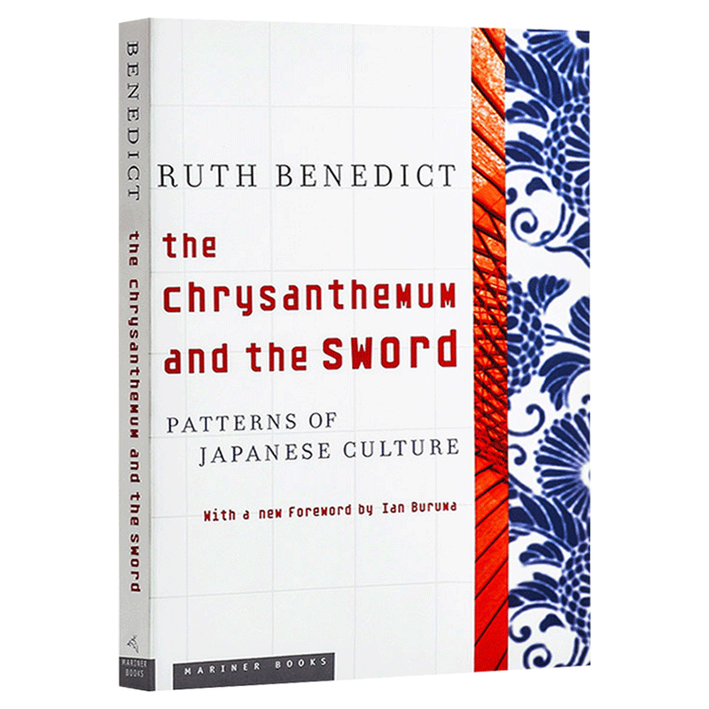 菊与刀 日本文化模式论 The Chrysanthemum and the Sword Ruth Benedict  鲁思本尼迪克特 英文原版日本文化研究读物进口书籍