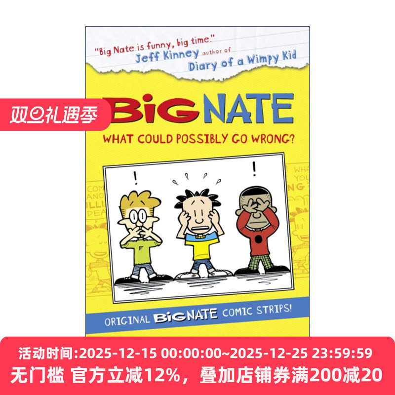 英文原版 Big Nate Compilation What Could Possibly Go Wrong 我们班有个捣蛋王 大内特漫画合集 英文版 进口英语原版书籍