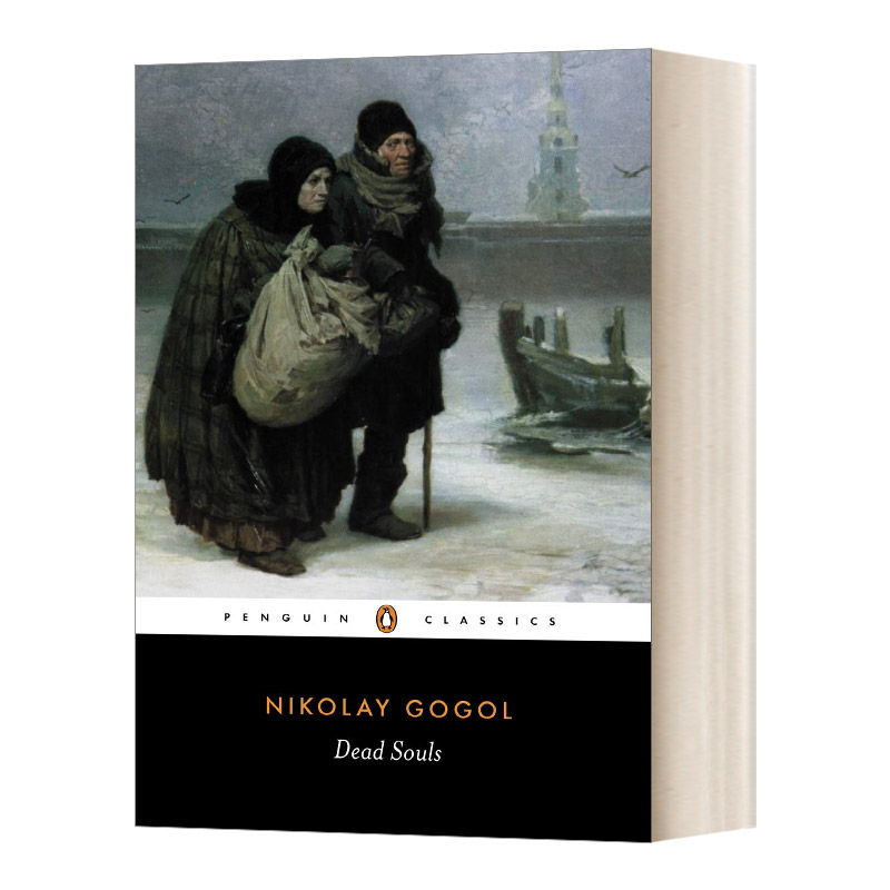 DeadSouls死去的灵魂文学小说