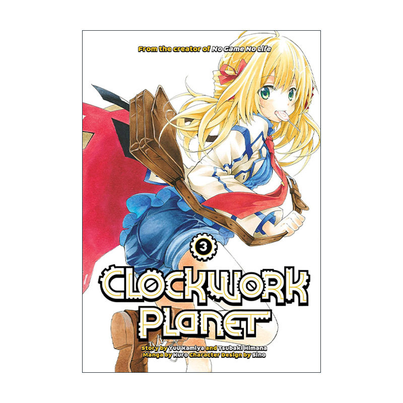 英文原版 Clockwork Planet 3 时钟机关之星3 同名动漫漫画 榎宫祐 暇奈椿 英文版 进口英语原版书籍