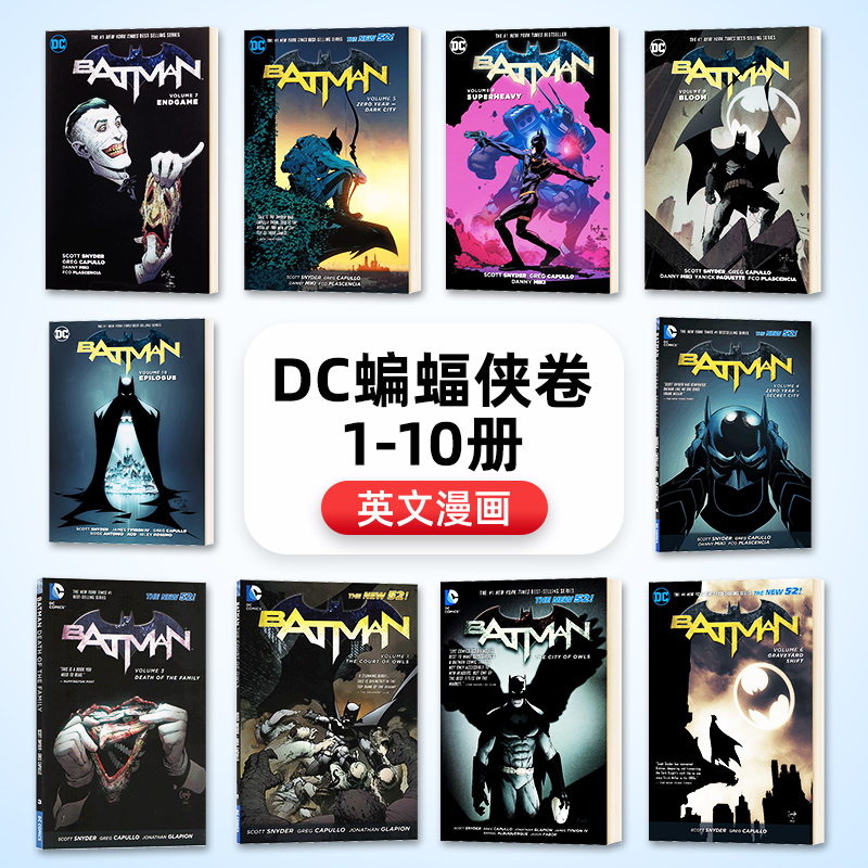 蝙蝠侠卷8 超重 Batman 2011-2016 Vol. 8 Superheavy The New 52 英文原版漫画 进口英语书籍