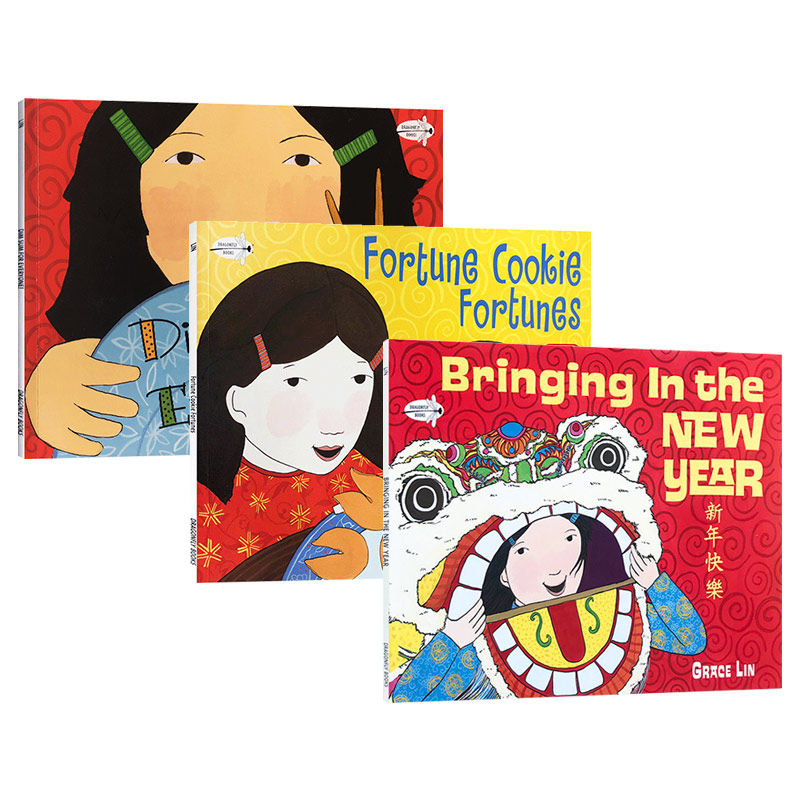 Bringing in the New Year 新年快乐3册套装 吴敏兰书单推荐 Grace Lin 凯迪克奖作者 英文原版儿童读物 进口英语书籍