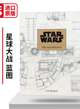 Star Wars The Blueprints 星球大战 蓝图 概念草图 精细蓝图 J. W.林兹勒 精装 英文原版艺术画册 进口英语书籍