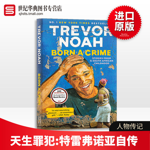 BornaCrime天生罪犯英文原版