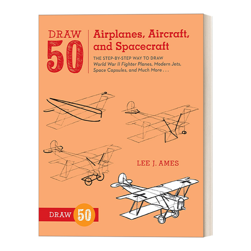 画50系列飞机航天器宇宙飞船