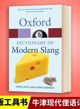 牛津现代俚语词典 Oxford Dictionary of Modern Slang 英文原版字典 进口英语工具书籍