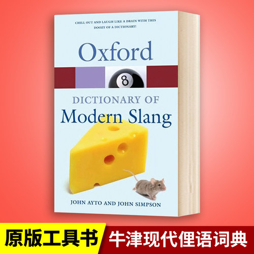 牛津现代俚语词典英文原版字典