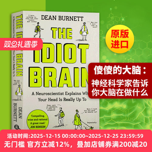 是我把你蠢哭了吗英文原版