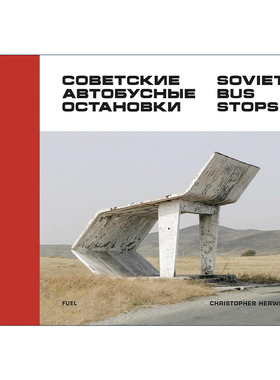 英文原版 Soviet Bus Stops 苏联公交站建筑摄影 精装 英文版 进口英语原版书籍