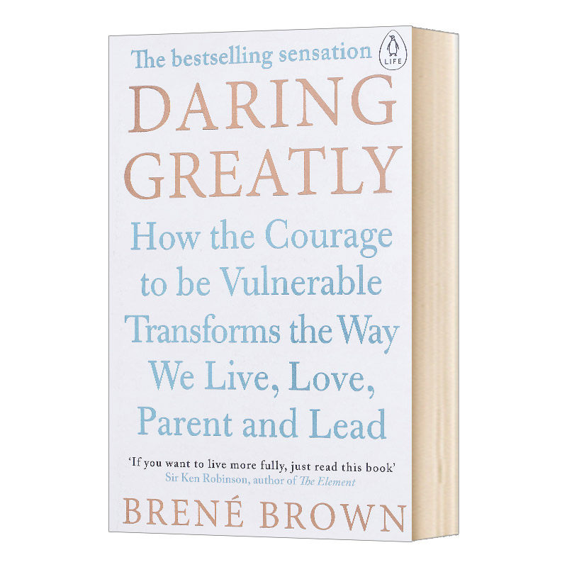 拥抱不完美的自己 daring greatly 无所畏惧 颠覆你内心的脆弱 英文