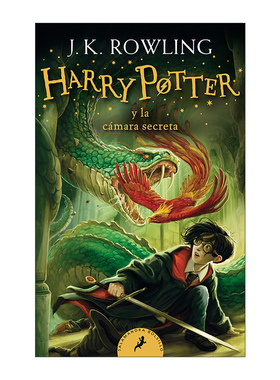 西班牙语原版 Harry Potter y la camara secreta 哈利波特与密室 西班牙语版 J.K. Rowling罗琳 进口原版书籍