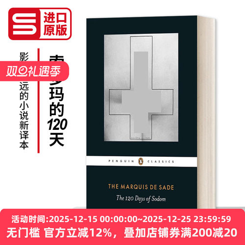 The120DaysofSodom英文原版