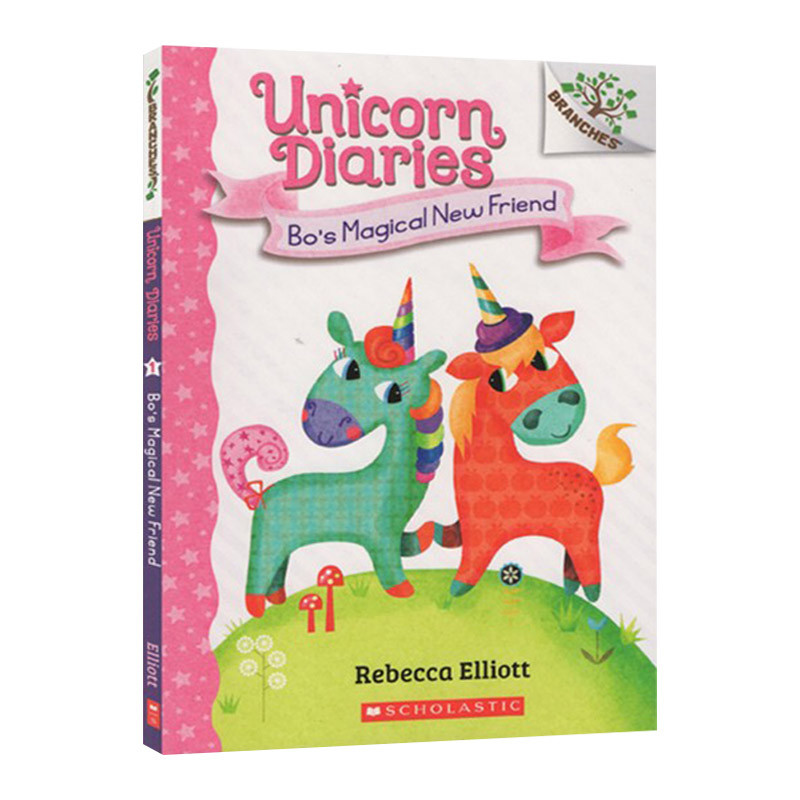 独角兽日记1小火龙的新朋友英文