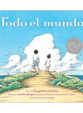 我们的世界 西班牙语版 Todo el mundo All the World 2010年凯迪克银奖 原版儿童绘本 进口英语书籍