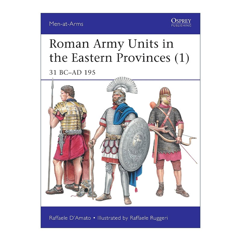 英文原版 Roman Army Units in the Eastern Provinces 1 罗马东方行省的部队1 公元前31年-公元195年 历史上的军队系列 英文版