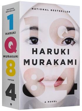 1Q84 BOOK 1 2 3 村上春树 英文原版小说 进口书籍
