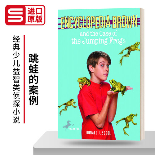 百科全书小布朗跳蛙的案例小说