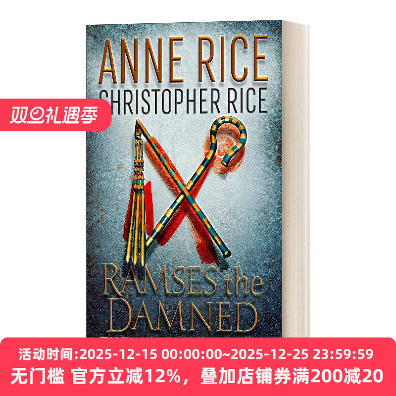 诅咒拉美西斯奥西里斯的统治