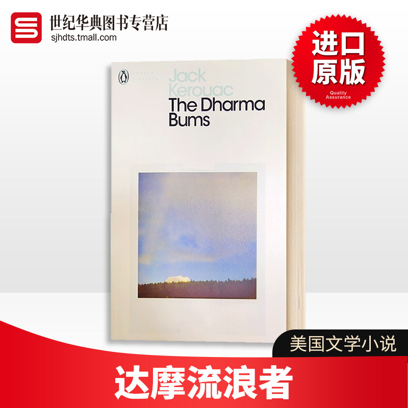达摩流浪者 the dharma bums 英文原版小说 在路上续篇 英文版 jack