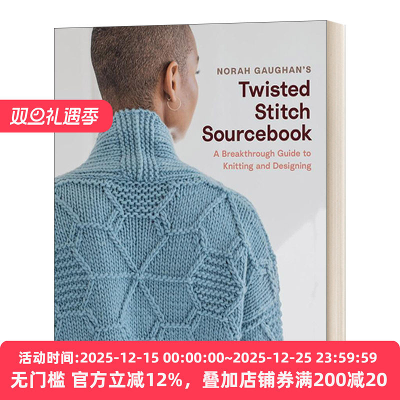 Norah Gaughan’s Twisted Stitch Sourcebook 毛衣针线编织书 精装