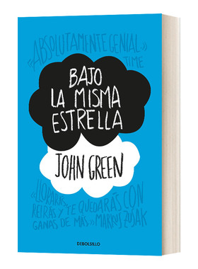 西班牙语原版 Bajo la misma estrella / the Fault in Our Stars Spanish Edition 星运里的错 西班牙语版 进口原版书籍
