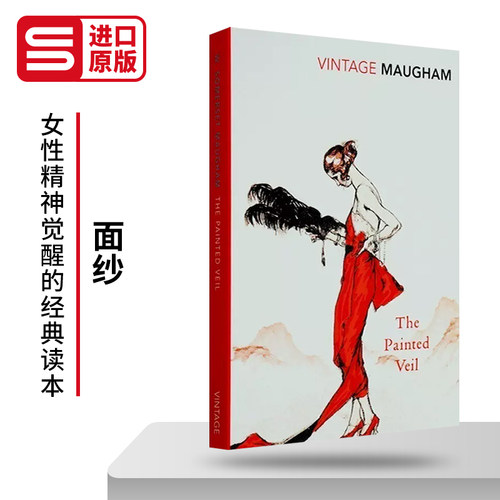 面纱ThePaintedVeil英文原版