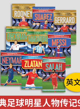 Classic Football Heroes Maradona 经典足球明星人物传记9册 马拉多纳 梅西 内马尔 英文原版儿童励志章节读物
